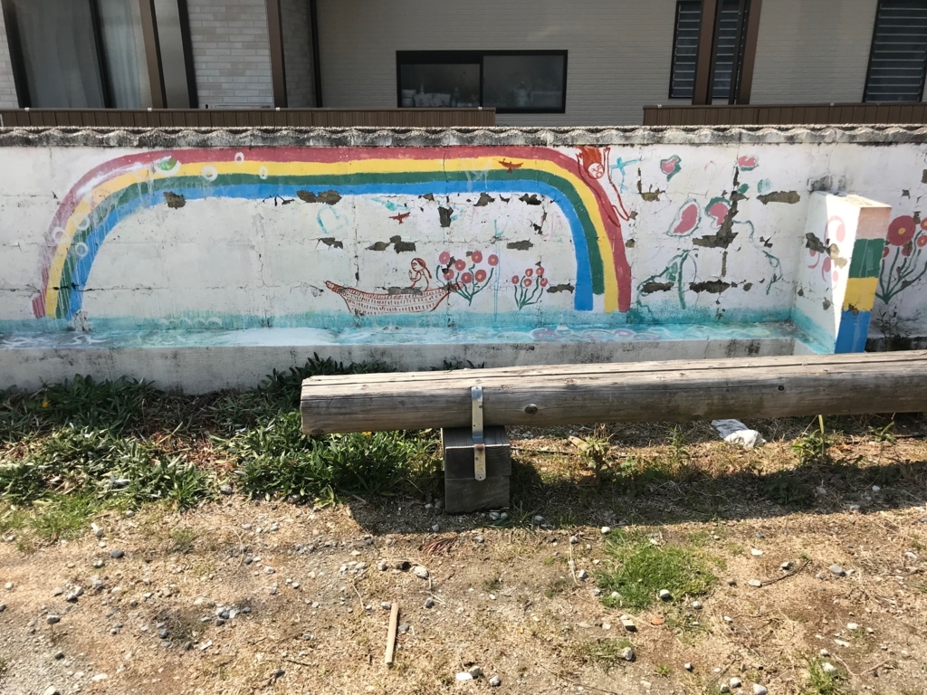 f:id:pukapuka-pan:20180311112048j:plain f:id:pukapuka-pan:20180311112048j:plain