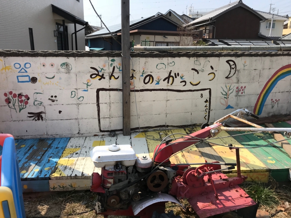 f:id:pukapuka-pan:20180311112117j:plain f:id:pukapuka-pan:20180311112117j:plain