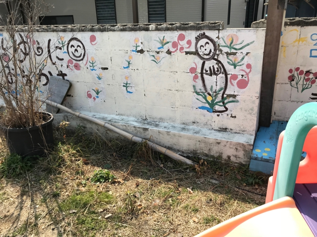 f:id:pukapuka-pan:20180311112122j:plain f:id:pukapuka-pan:20180311112122j:plain