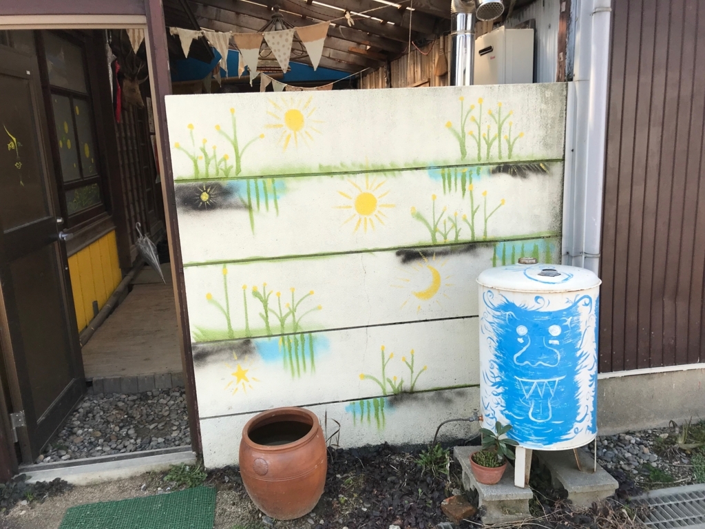 f:id:pukapuka-pan:20180311120423j:plain f:id:pukapuka-pan:20180311120423j:plain