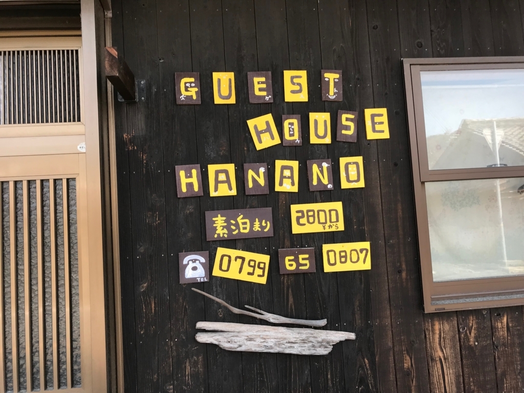 f:id:pukapuka-pan:20180311120651j:plain f:id:pukapuka-pan:20180311120651j:plain