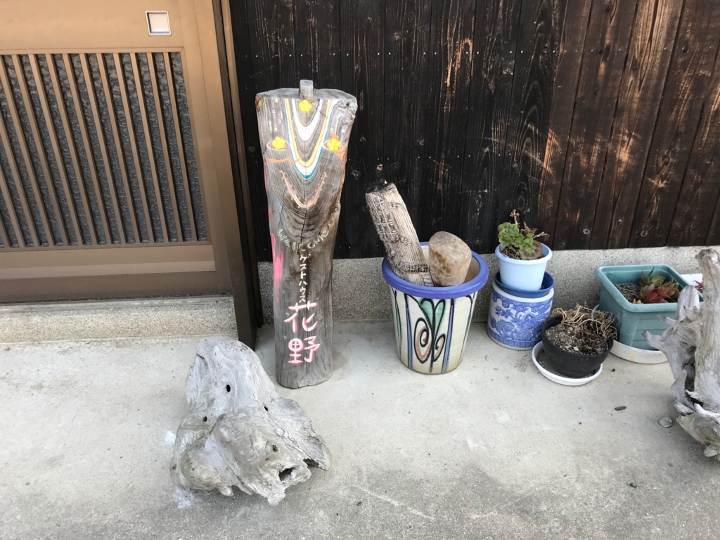 f:id:pukapuka-pan:20180311120700j:plain f:id:pukapuka-pan:20180311120700j:plain