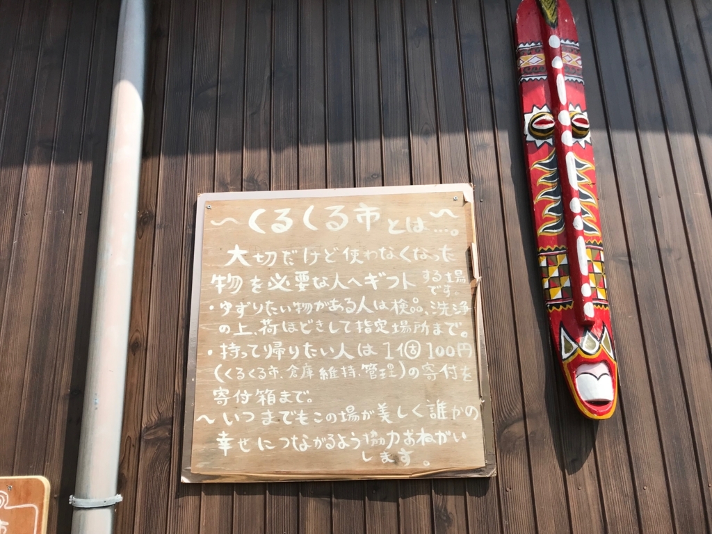 f:id:pukapuka-pan:20180311121026j:plain f:id:pukapuka-pan:20180311121026j:plain