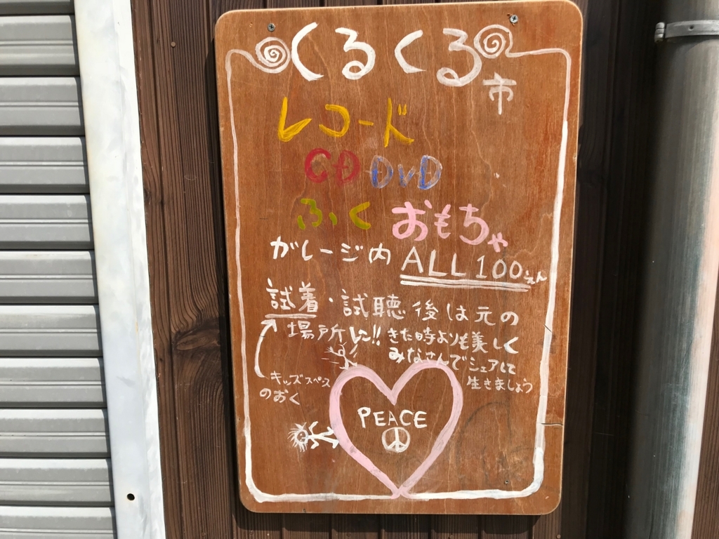 f:id:pukapuka-pan:20180311121033j:plain f:id:pukapuka-pan:20180311121033j:plain