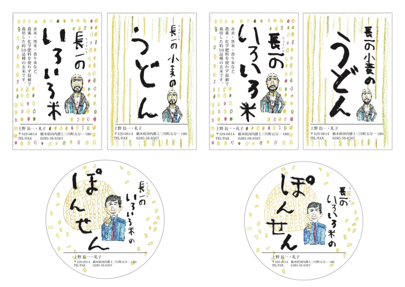 f:id:pukapuka-pan:20180313015325j:plain f:id:pukapuka-pan:20180313015325j:plain