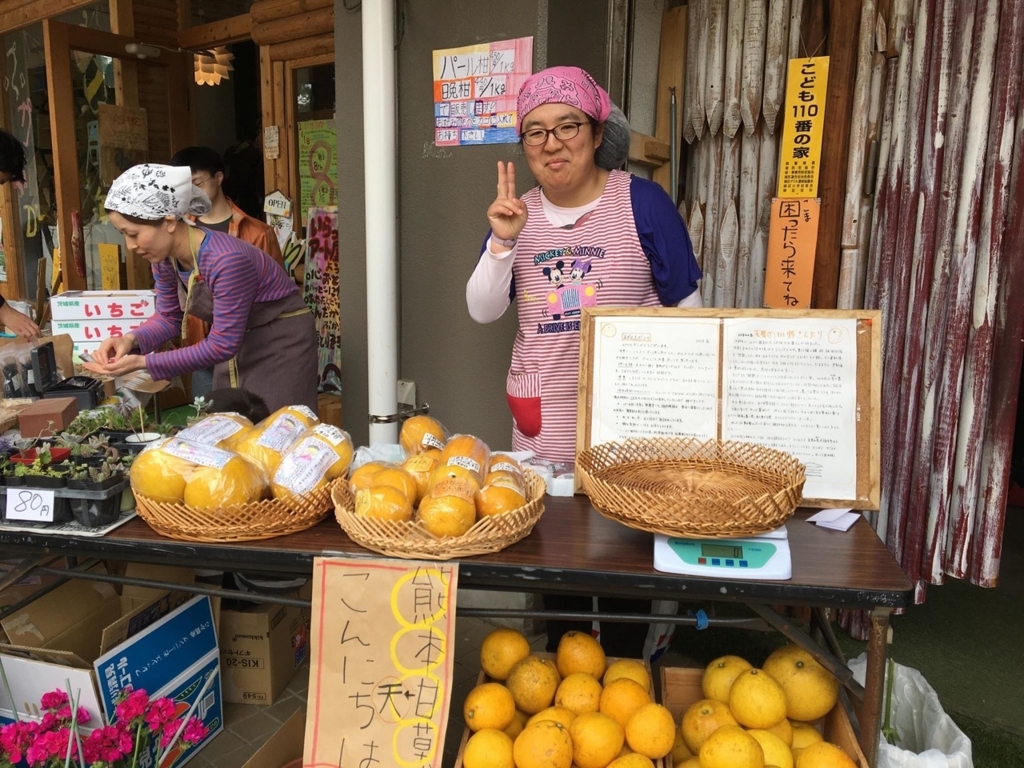f:id:pukapuka-pan:20180415010608j:plain f:id:pukapuka-pan:20180415010608j:plain