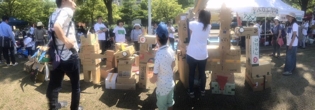 f:id:pukapuka-pan:20180430224234j:plain f:id:pukapuka-pan:20180430224234j:plain