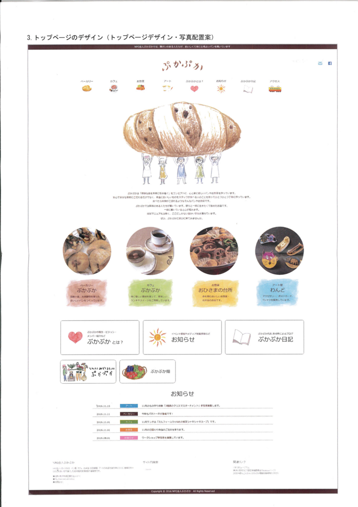 f:id:pukapuka-pan:20180610175558j:plain f:id:pukapuka-pan:20180610175558j:plain