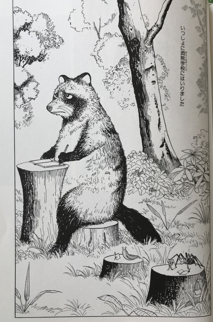 f:id:pukapuka-pan:20180810135304j:plain f:id:pukapuka-pan:20180810135304j:plain