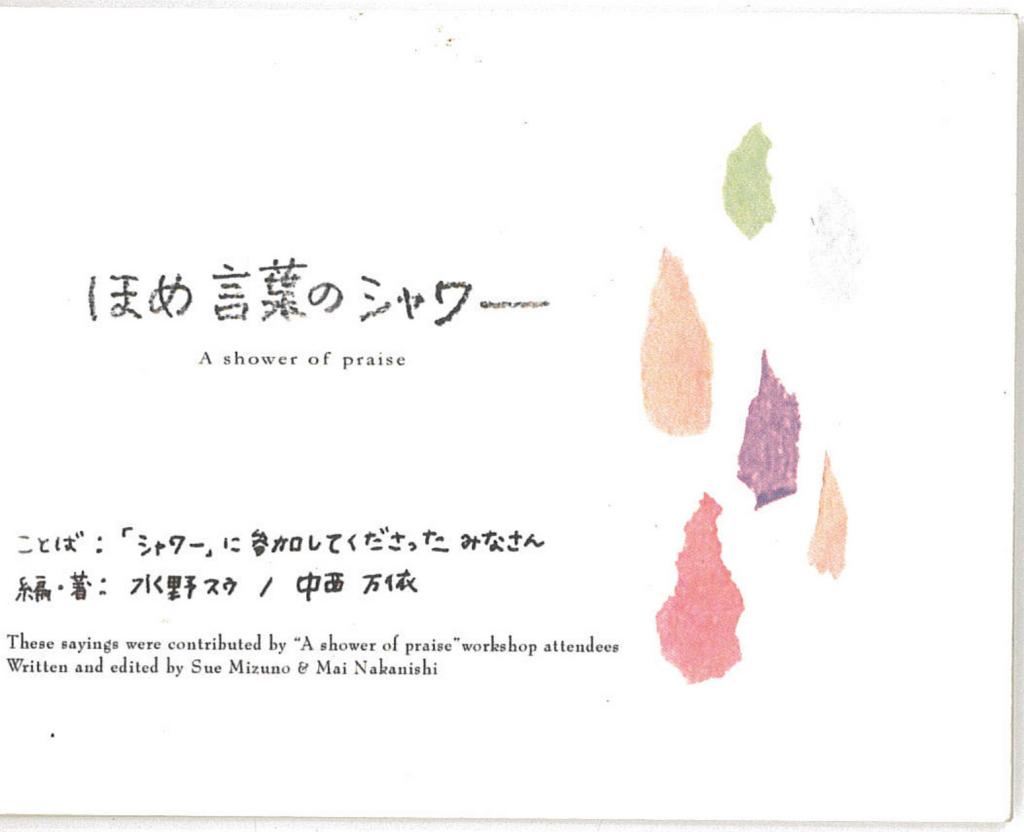 f:id:pukapuka-pan:20180817132333j:plain f:id:pukapuka-pan:20180817132333j:plain