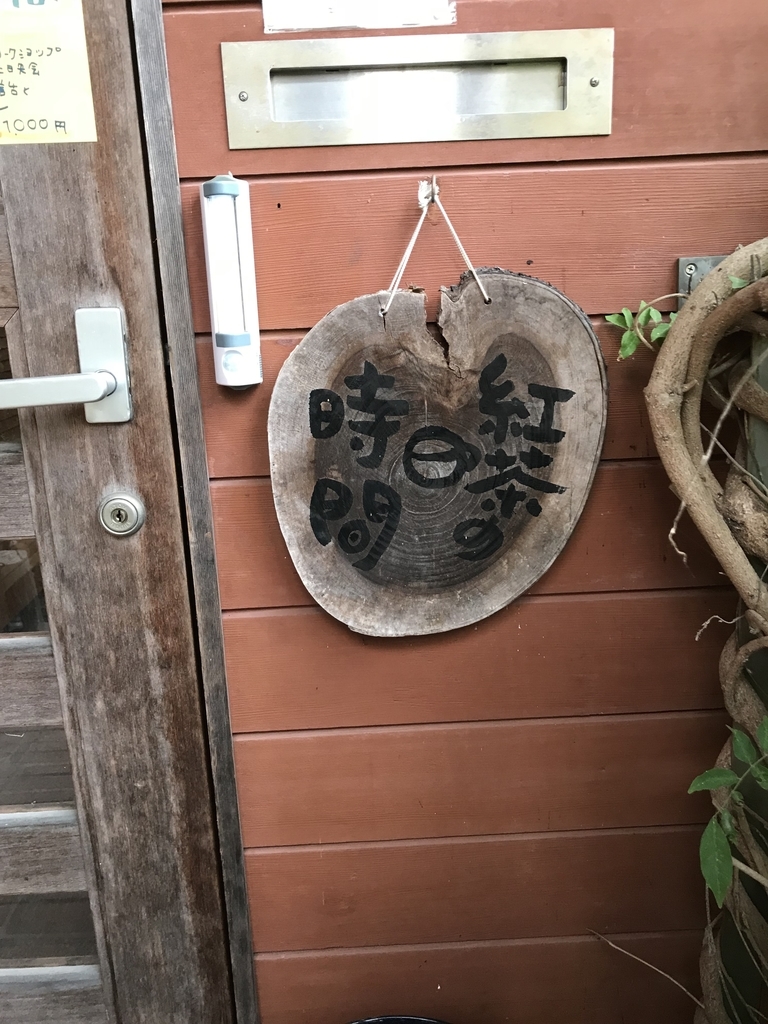 f:id:pukapuka-pan:20181010224745j:plain f:id:pukapuka-pan:20181010224745j:plain