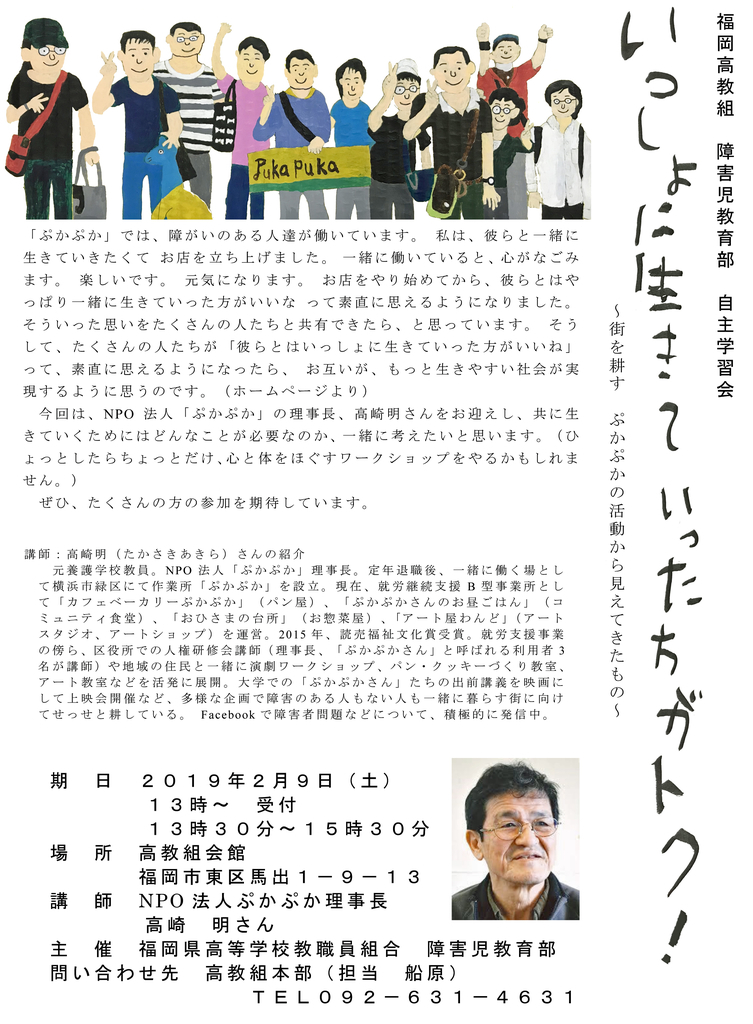 f:id:pukapuka-pan:20190202143814j:plain f:id:pukapuka-pan:20190202143814j:plain