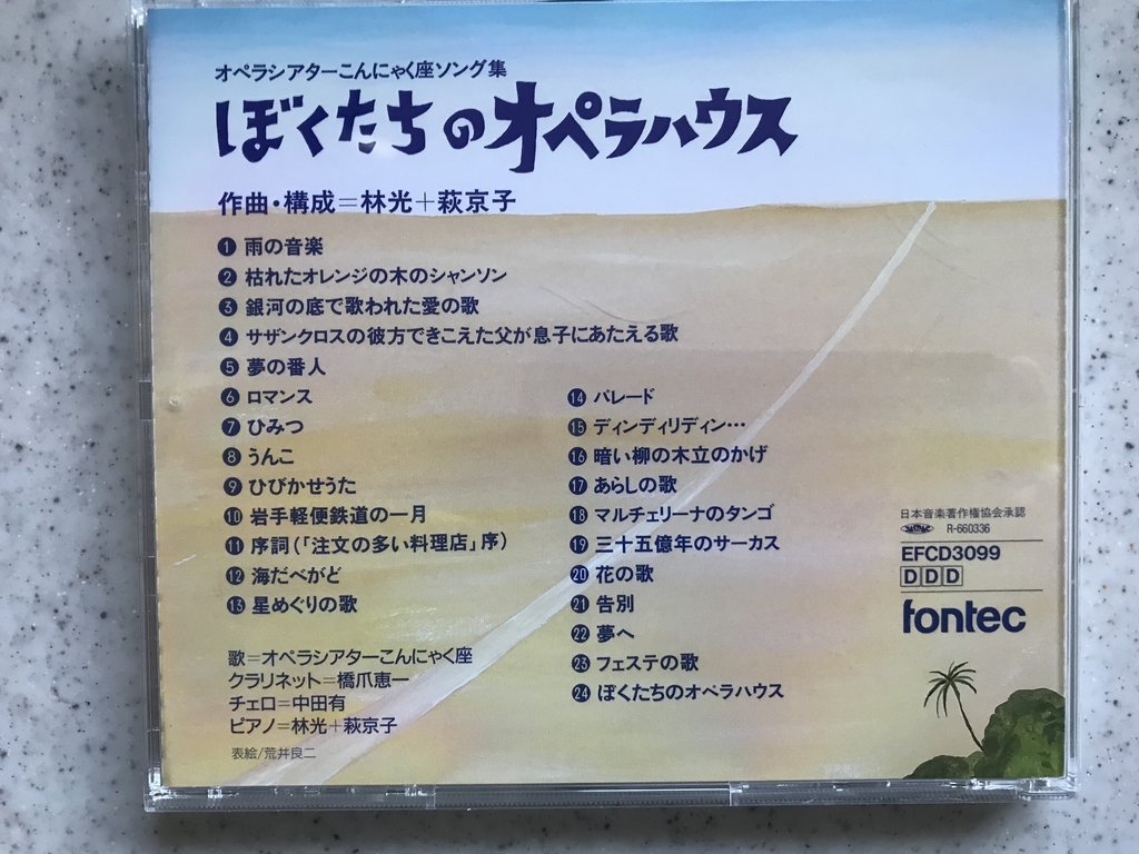 f:id:pukapuka-pan:20190202151410j:plain f:id:pukapuka-pan:20190202151410j:plain