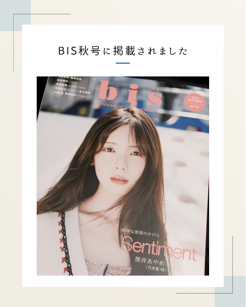 f:id:pukapuka_azure:20250901210813p:image