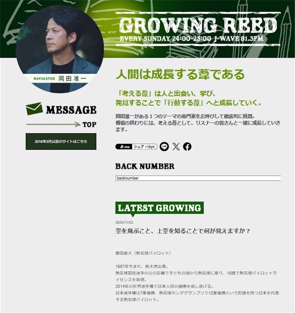 f:id:pukapuka_azure:20251109140537j:image