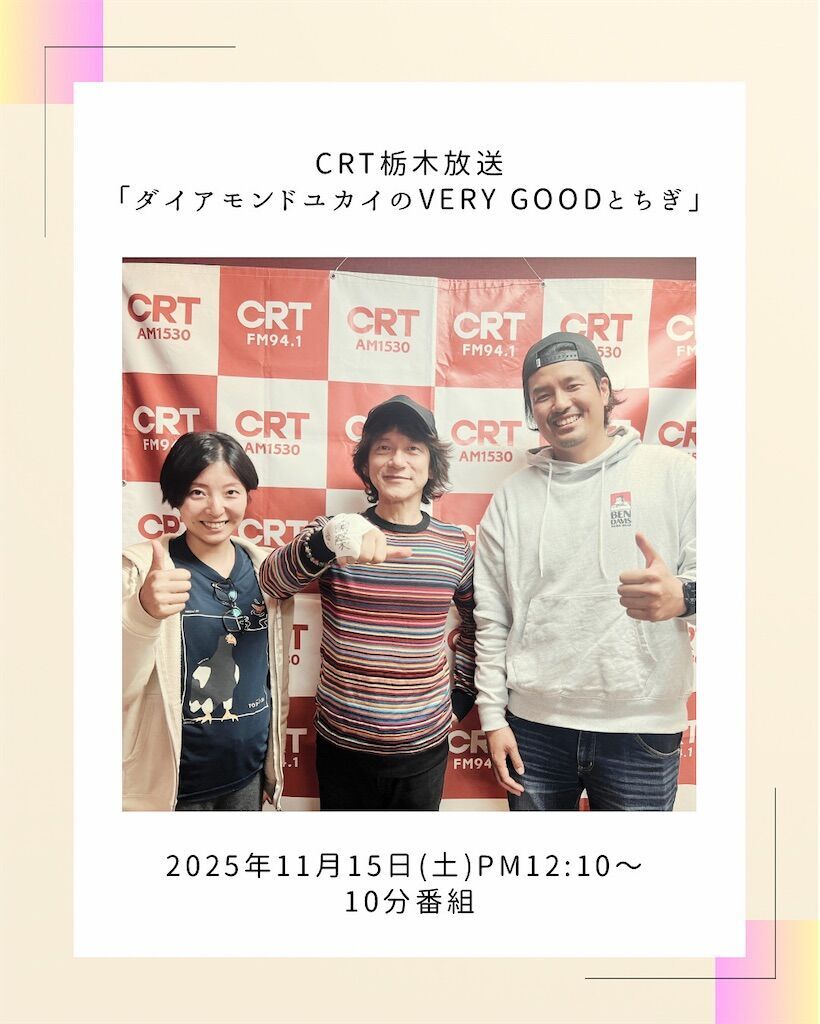 f:id:pukapuka_azure:20251109141422j:image