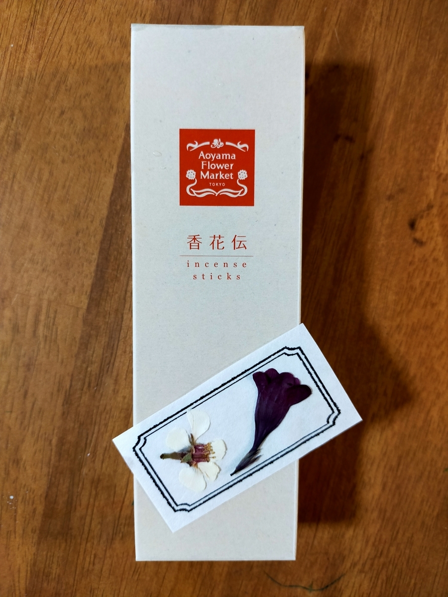f:id:pukkachang:20200526163034j:plain f:id:pukkachang:20200526163034j:plain
