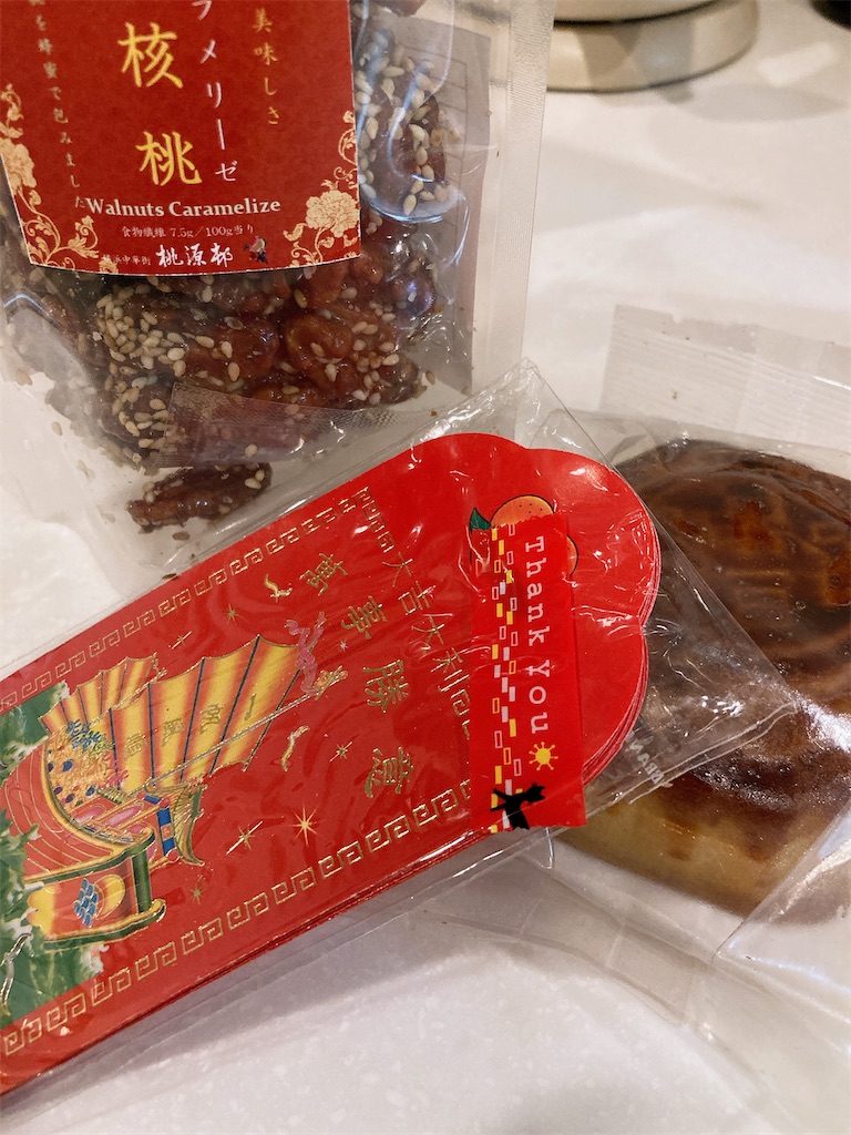 f:id:pukkurimaru:20221202171212j:image f:id:pukkurimaru:20221202171212j:image