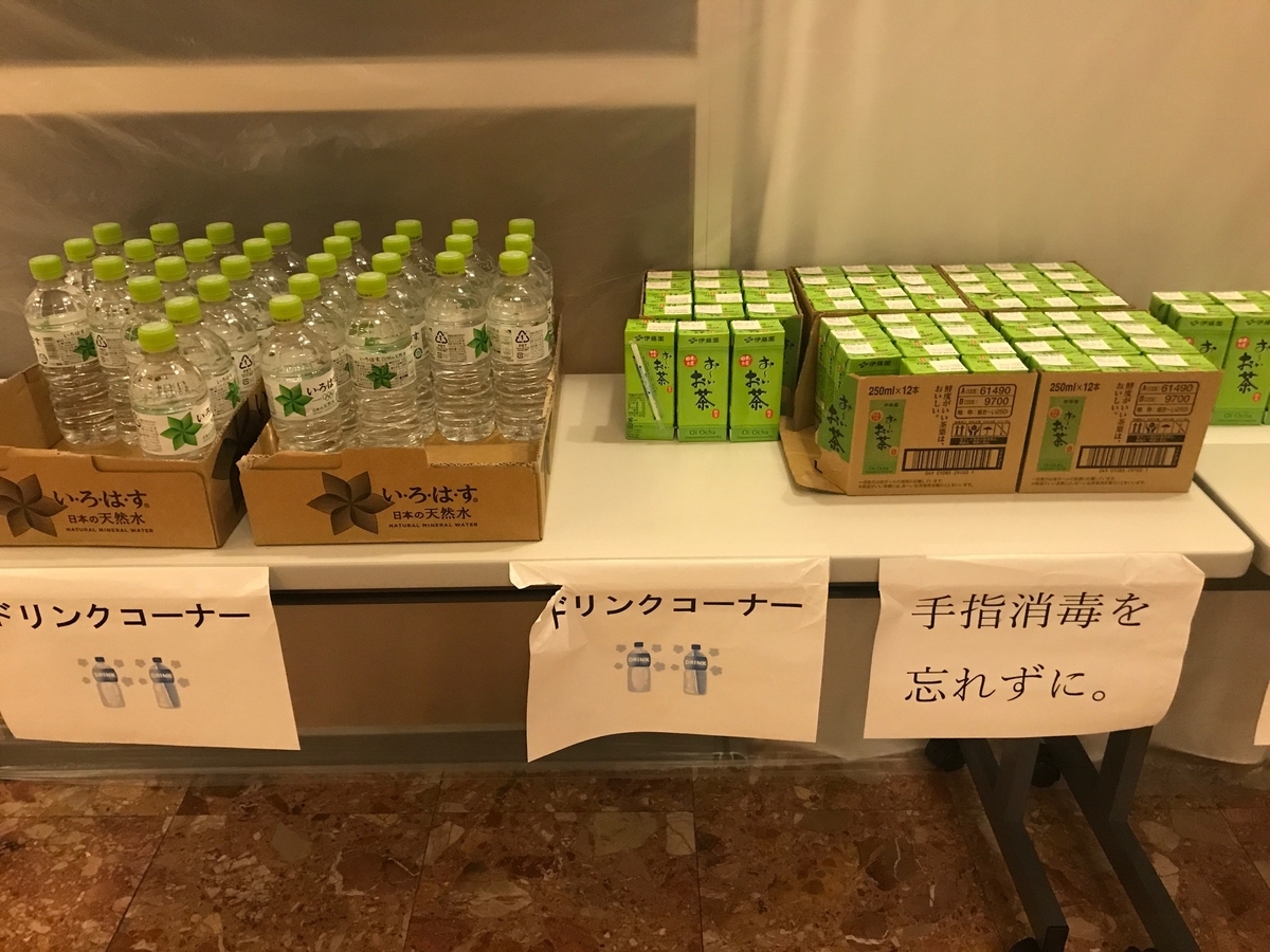 f:id:puko_takotaro:20200922192618j:plain f:id:puko_takotaro:20200922192618j:plain