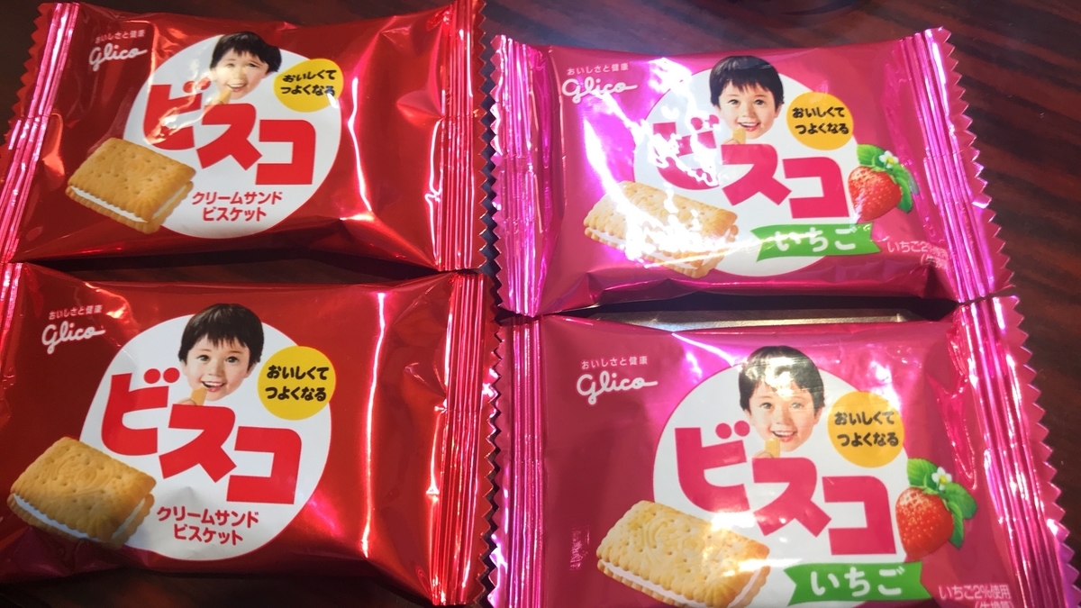 f:id:puko_takotaro:20200923002737j:plain f:id:puko_takotaro:20200923002737j:plain