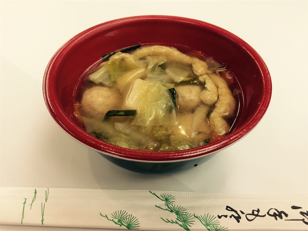 f:id:pukopukobubu:20170128220529j:image f:id:pukopukobubu:20170128220529j:image