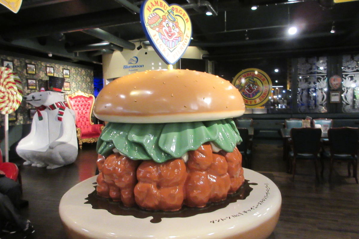 2025.9 函館旅行～ラッキーピエロ マリーナ末広店 - プカプカプク日記
