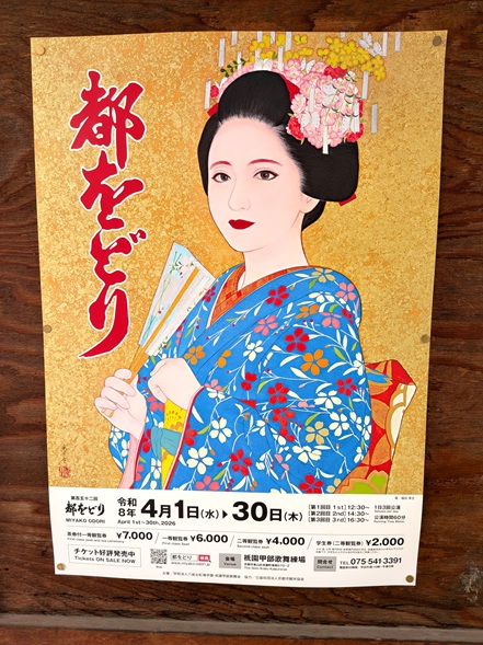 建仁寺の牡丹と京都帝国ホテルの偵察と - プカプカプク日記