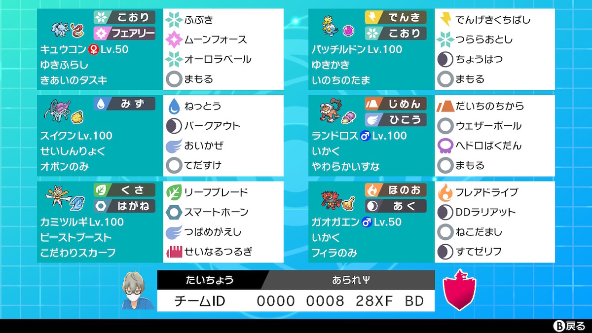 f:id:pukuff:20210723101520j:plain