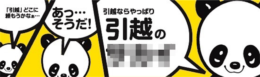 f:id:pukumiweblog:20170317011917p:image f:id:pukumiweblog:20170317011917p:image