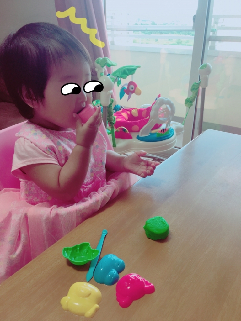 f:id:pukunyonchang:20180822165534j:plain