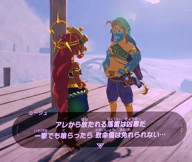 ゼルダの伝説 十字目（じゅうじめ）の手作りバッグ カスタマイズ 淑女風リンク ゼルダの伝説 淑女風リンク 十字目（じゅうじめ）の手作りバッグ