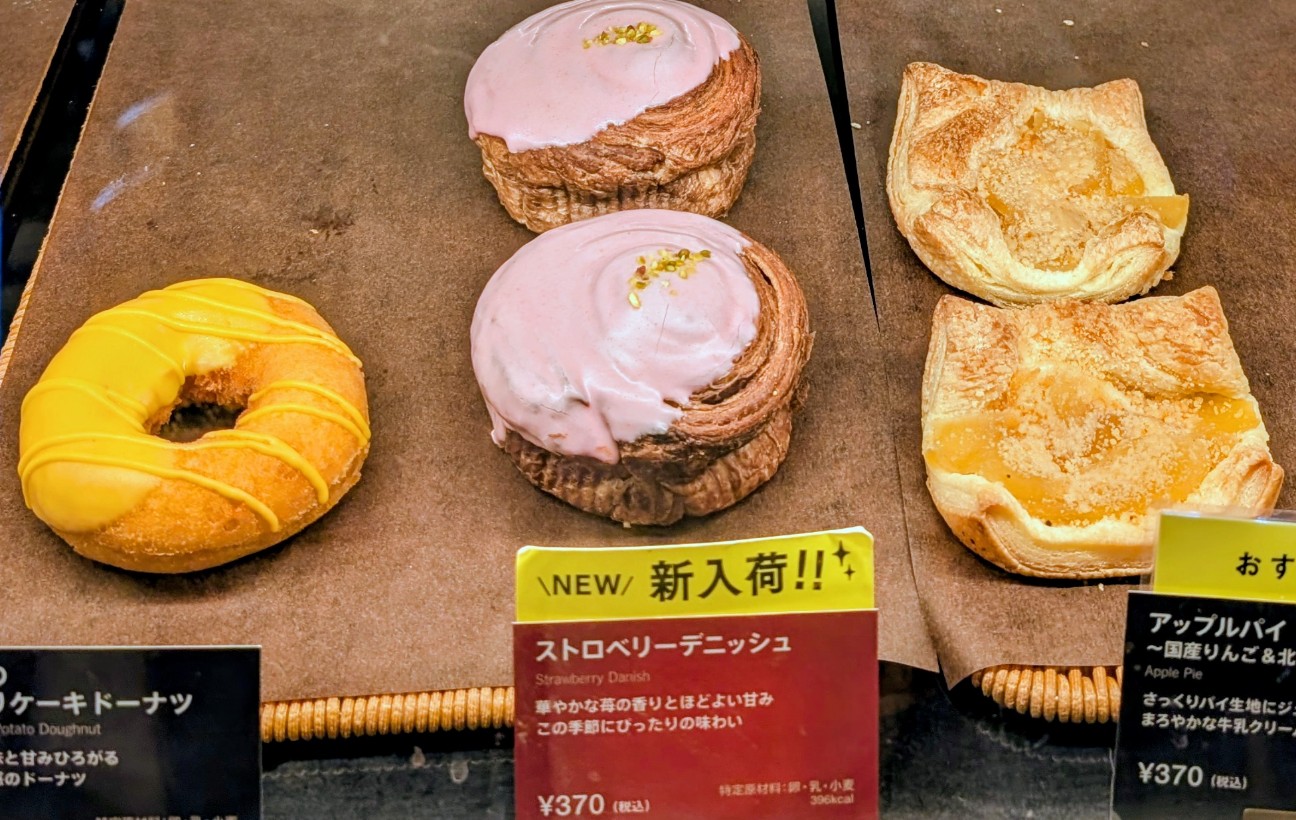 f:id:pukupan:20260104105239j:image