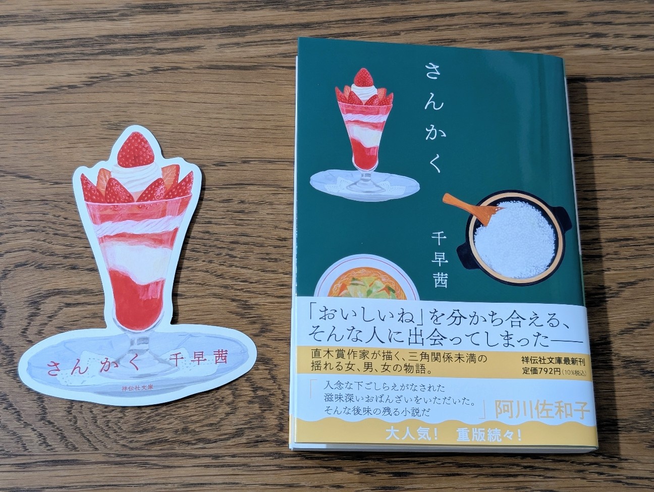 f:id:pukupan:20260105202050j:image f:id:pukupan:20260105202050j:image