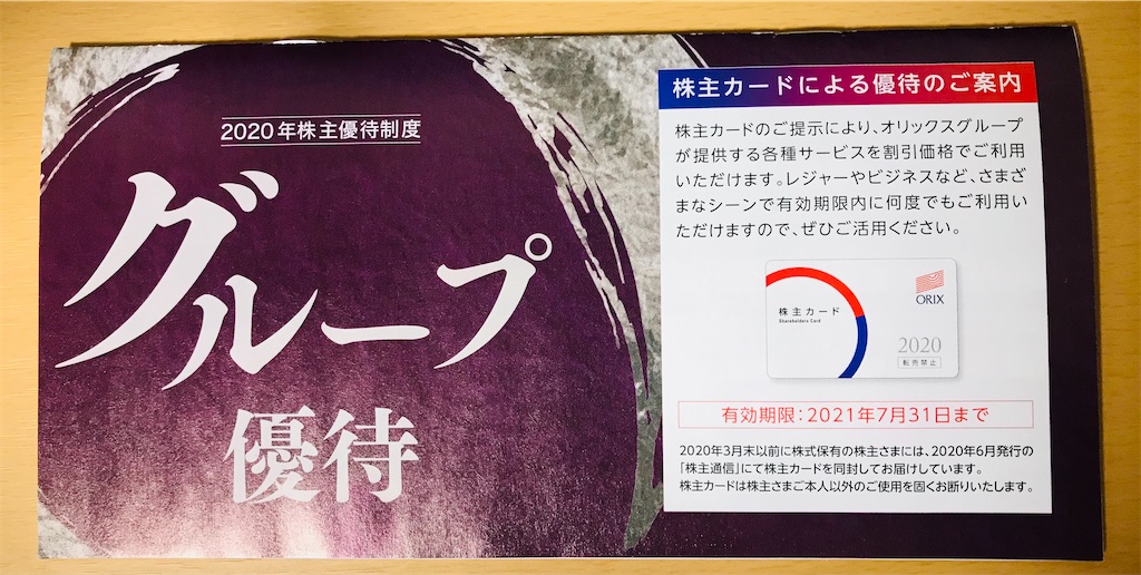 f:id:pukupuku25:20201215131321j:image f:id:pukupuku25:20201215131321j:image