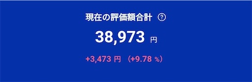 f:id:pukupuku25:20210729062634j:image f:id:pukupuku25:20210729062634j:image