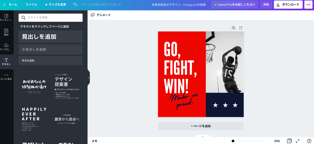 f:id:pukupuku25:20210805203511p:plain