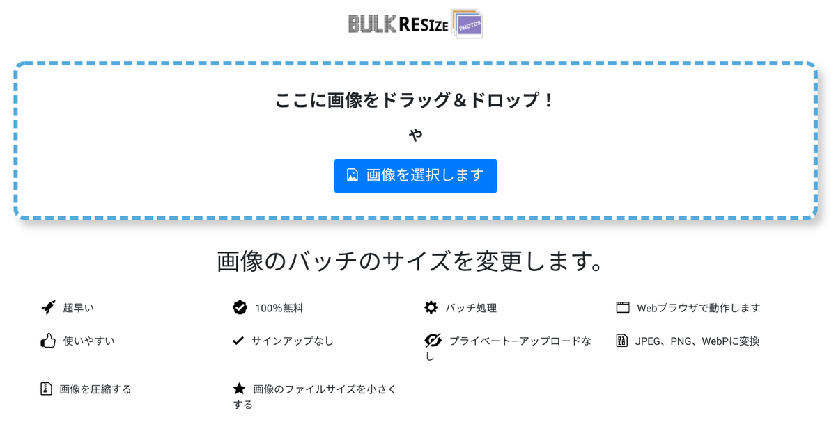 f:id:pukupuku25:20210805203710p:plain