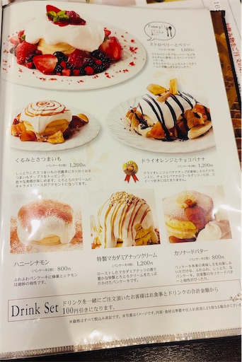 f:id:pukupuku25:20210904221717j:image