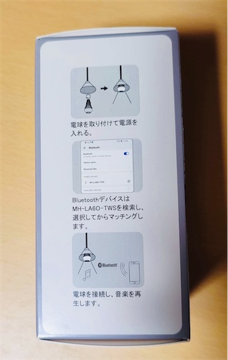 f:id:pukupuku25:20210915200105j:image