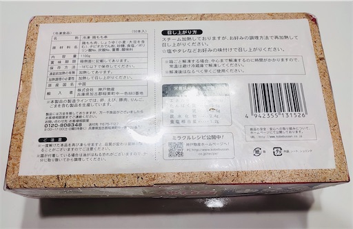 f:id:pukupuku25:20211002070647j:image f:id:pukupuku25:20211002070647j:image