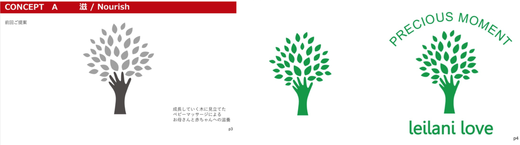 f:id:pukupuku_man:20170124210546p:plain