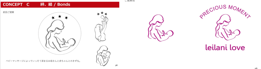 f:id:pukupuku_man:20170124212501p:plain