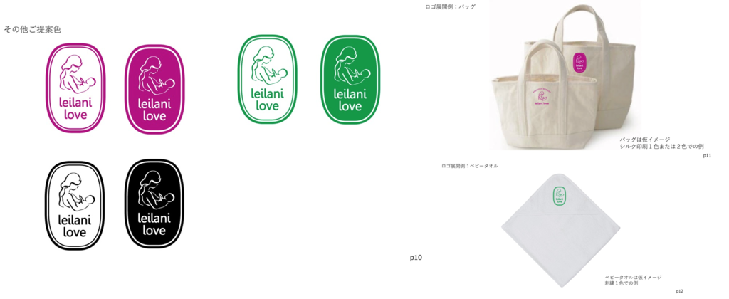 f:id:pukupuku_man:20170124212917p:plain