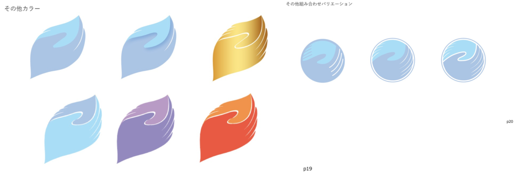 f:id:pukupuku_man:20170124222039p:plain