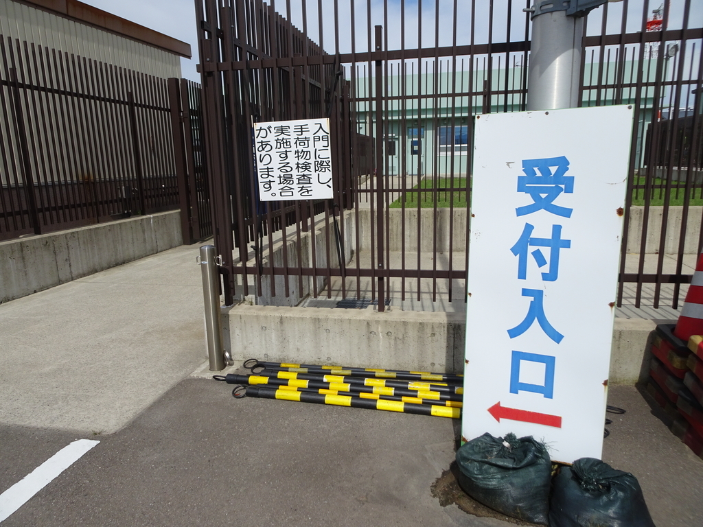 f:id:pukupukuch:20181009150004j:plain