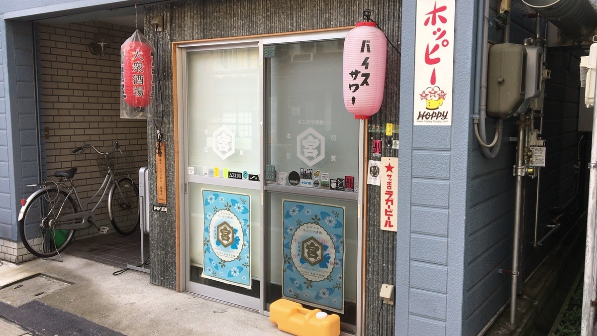 f:id:pulapulasan:20191217155916j:plain f:id:pulapulasan:20191217155916j:plain