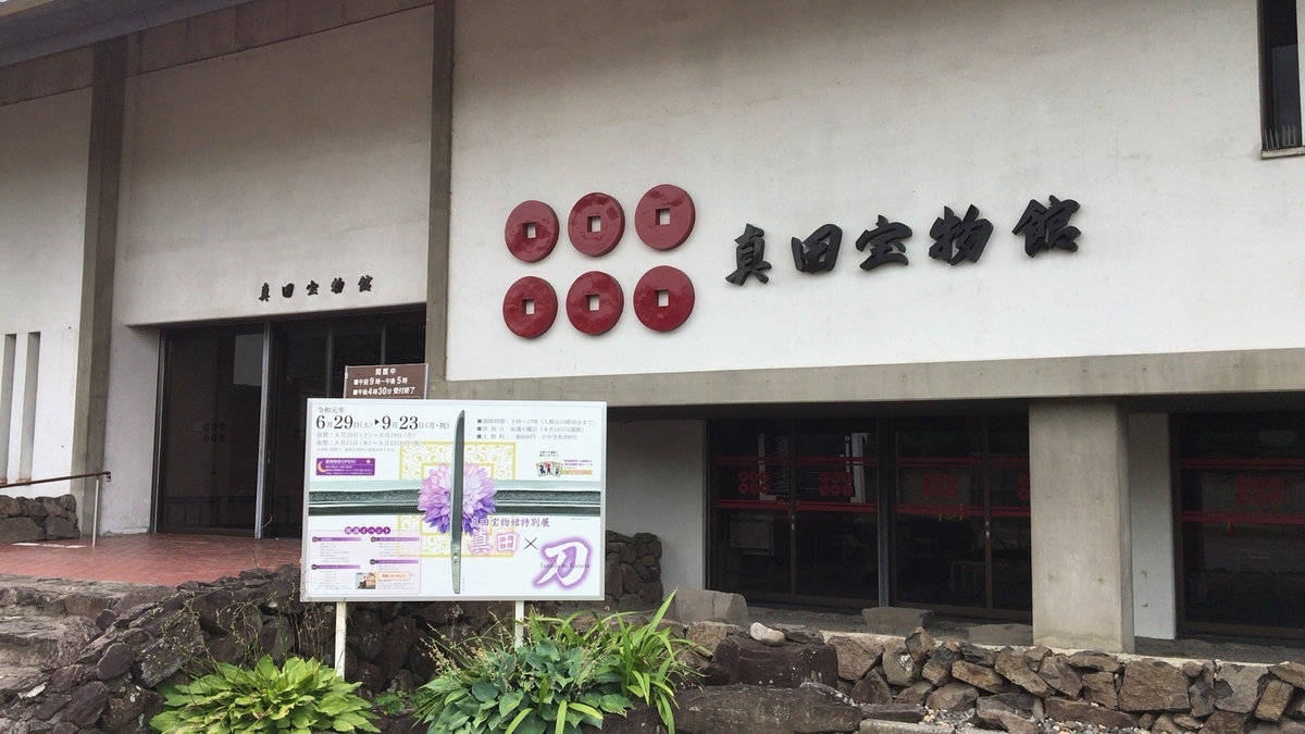 f:id:pulapulasan:20191224172527j:plain f:id:pulapulasan:20191224172527j:plain
