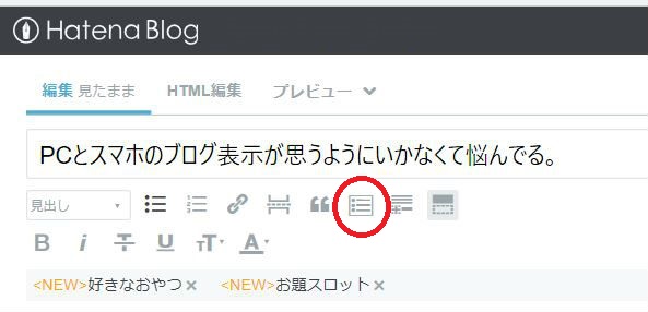 f:id:pull510501:20170521185634j:plain f:id:pull510501:20170521185634j:plain