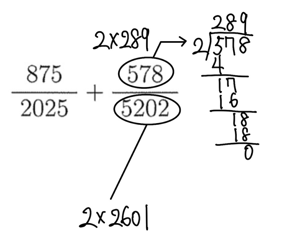 中学受験】早大学院/2025問1(1)① - pullupstudyのブログ