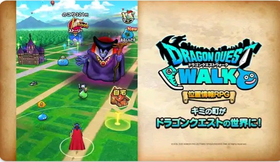 ドラクエウォークの進め方 ポイントサイトから遊んでお小遣い パーカー ポイントサイト